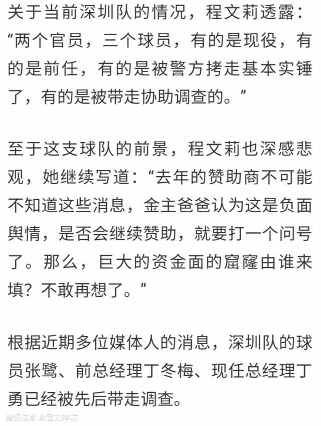 报道称：拜仁并不是100%排除同努贝尔续约，这是各方的想法。